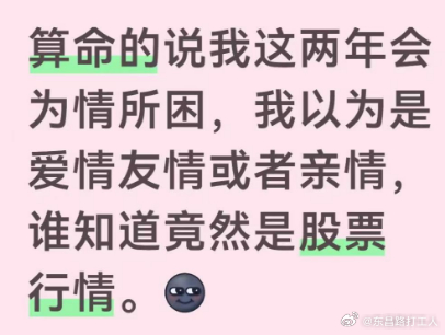 为情所困 