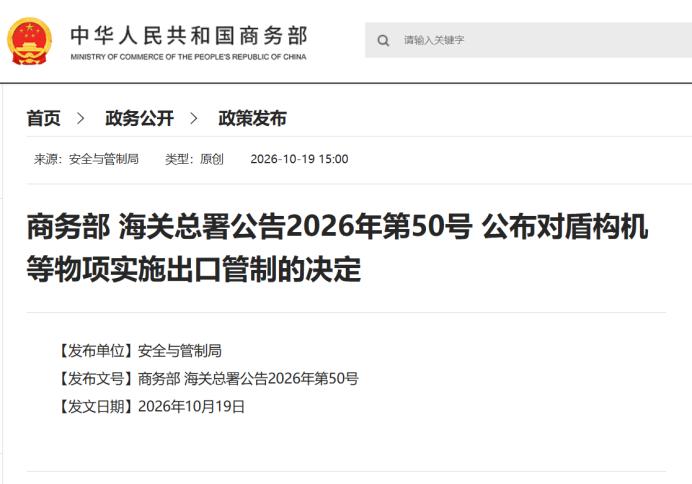 说盾构机卡住了越南，不如说规则改变卡住了越南。河内刚跟国内承包商签下350亿美元
