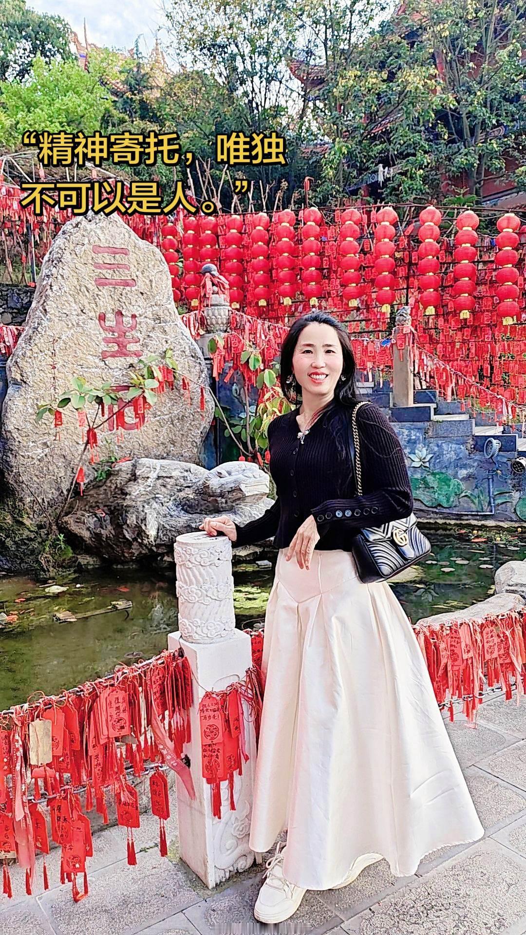 《百年孤独》里说：
人的精神寄托可以是音乐，是书籍，是山川湖海，
唯独不可以是人