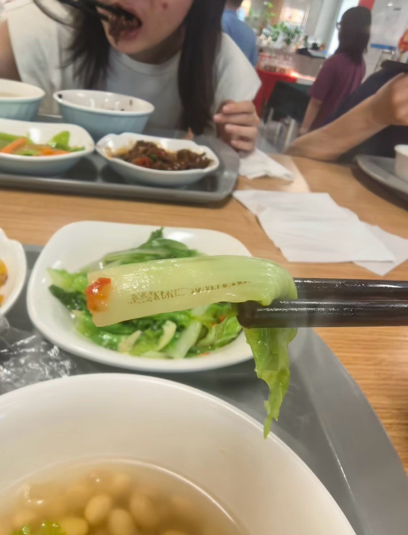这是一串数字吗 