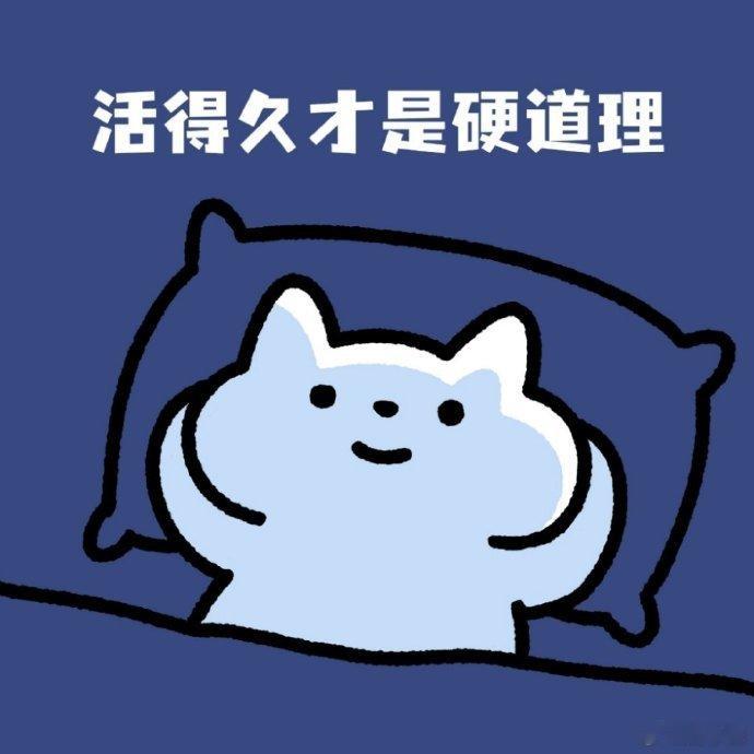 00后比起发财更想要健康 2025年的新年愿望里，“健康”把“发财”给PK下去了