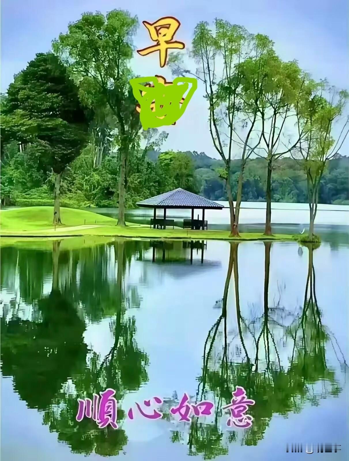 早上，湖边山色