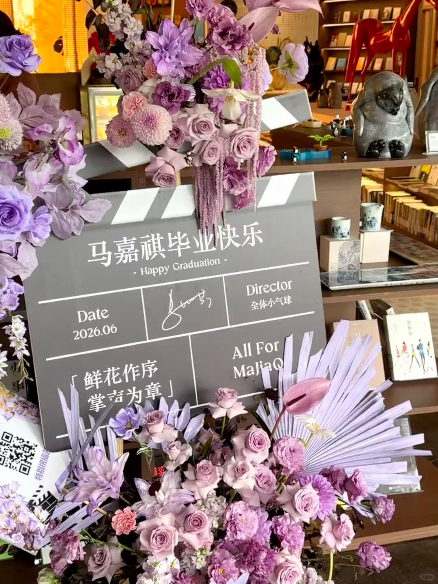 马嘉祺毕业典礼花篮应援💐马嘉祺的大学毕业照 “鲜花作序，掌声为章。”“星途璀璨