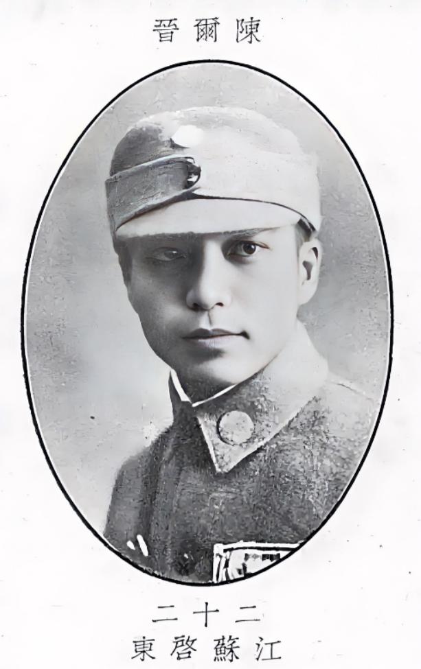 1938年，27岁国军将领陈尔晋，怀疑妻子出轨，跟踪时，见妻子上楼时，谁知，妻子