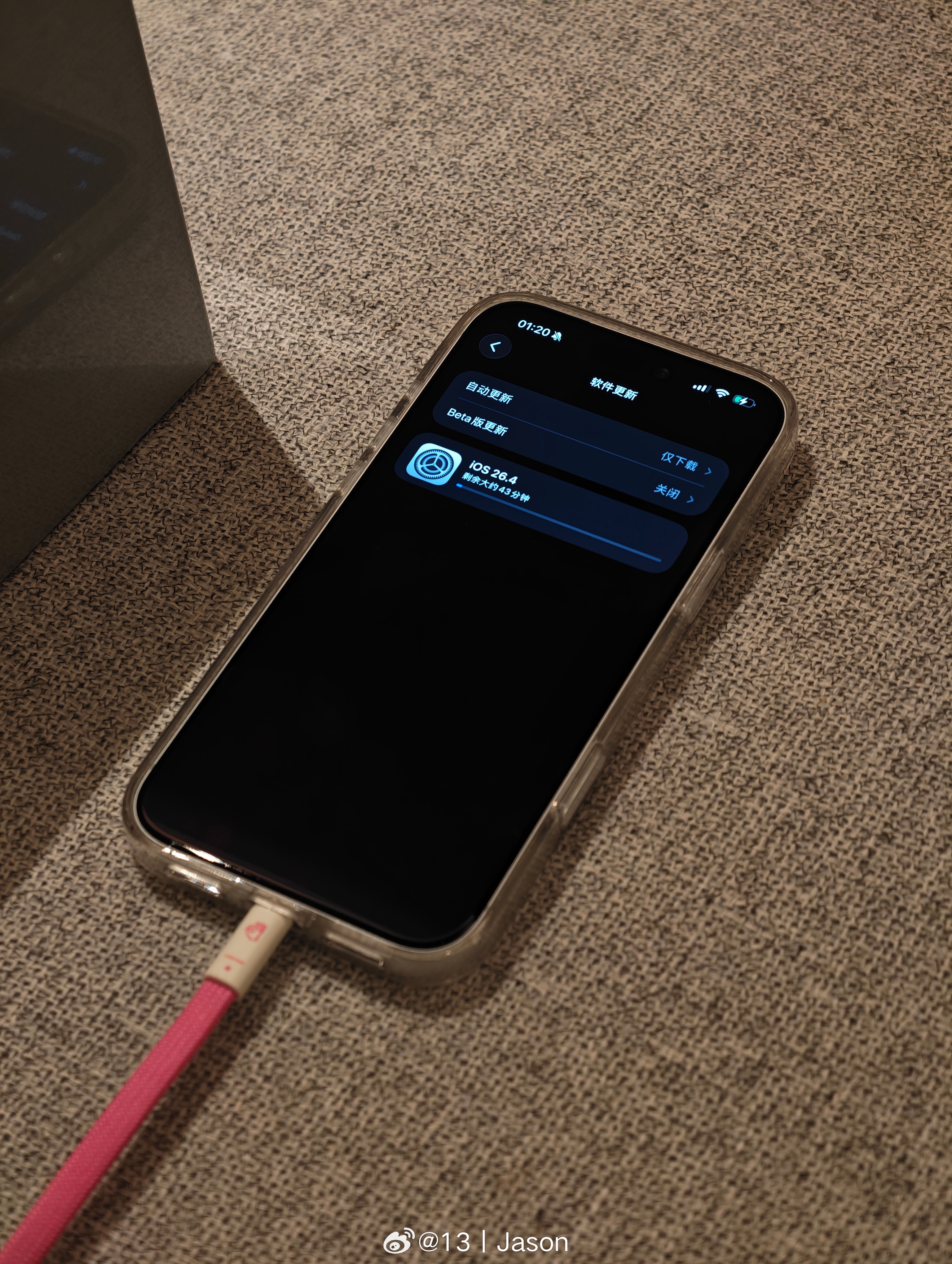 又手贱刷了刷微博，看到苹果 AI 的消息又睡不着，起来给 iPhone 更新一下