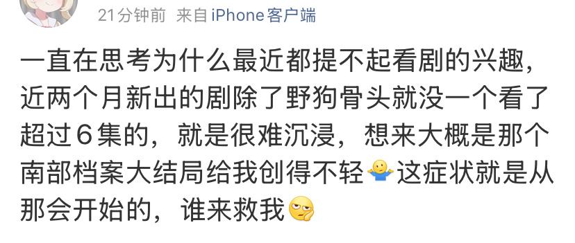 看到大家都这样我就放心了 