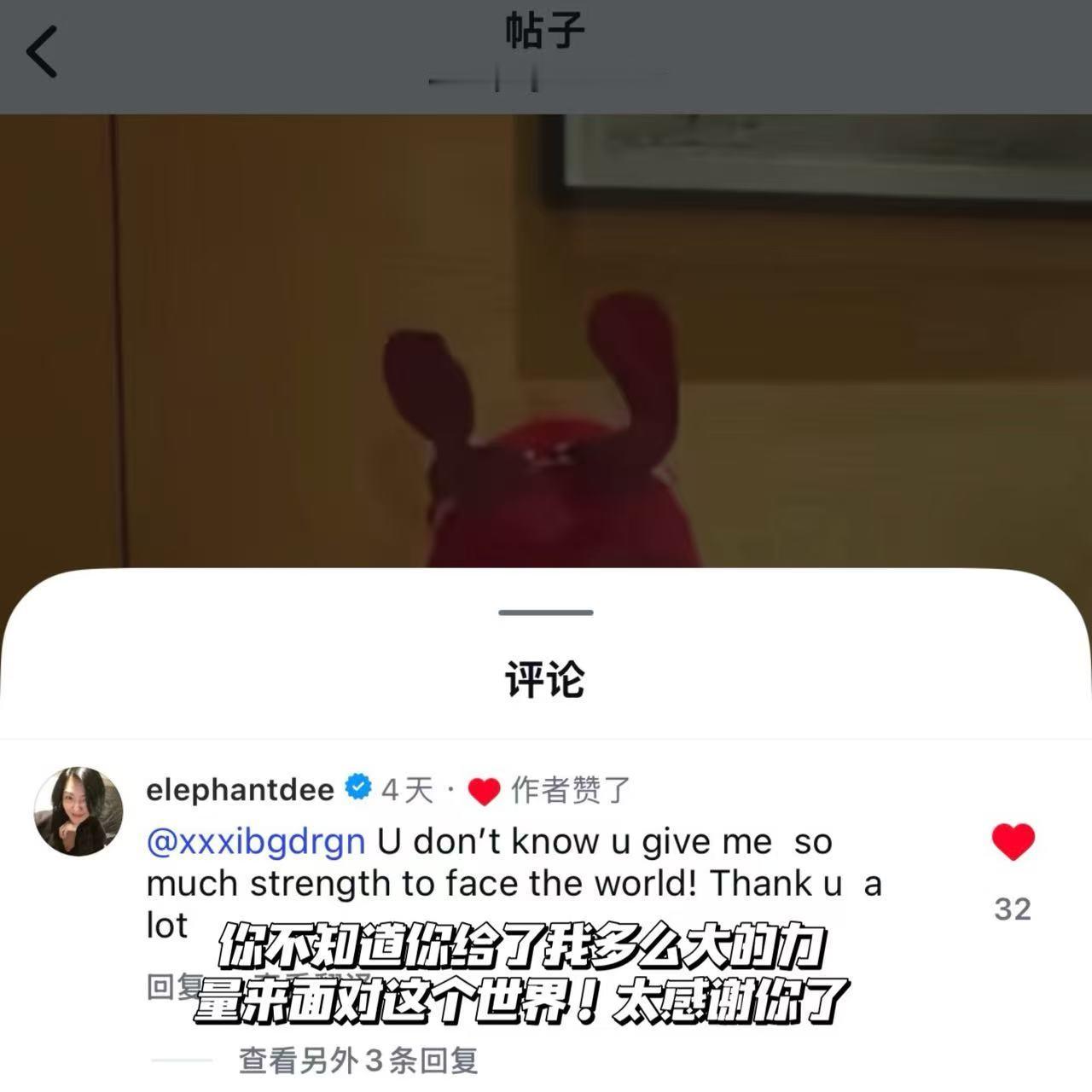 小S 深夜表白权志龙「你不知道，你给了我多大力量来面对这个世界，太感谢你了。」「