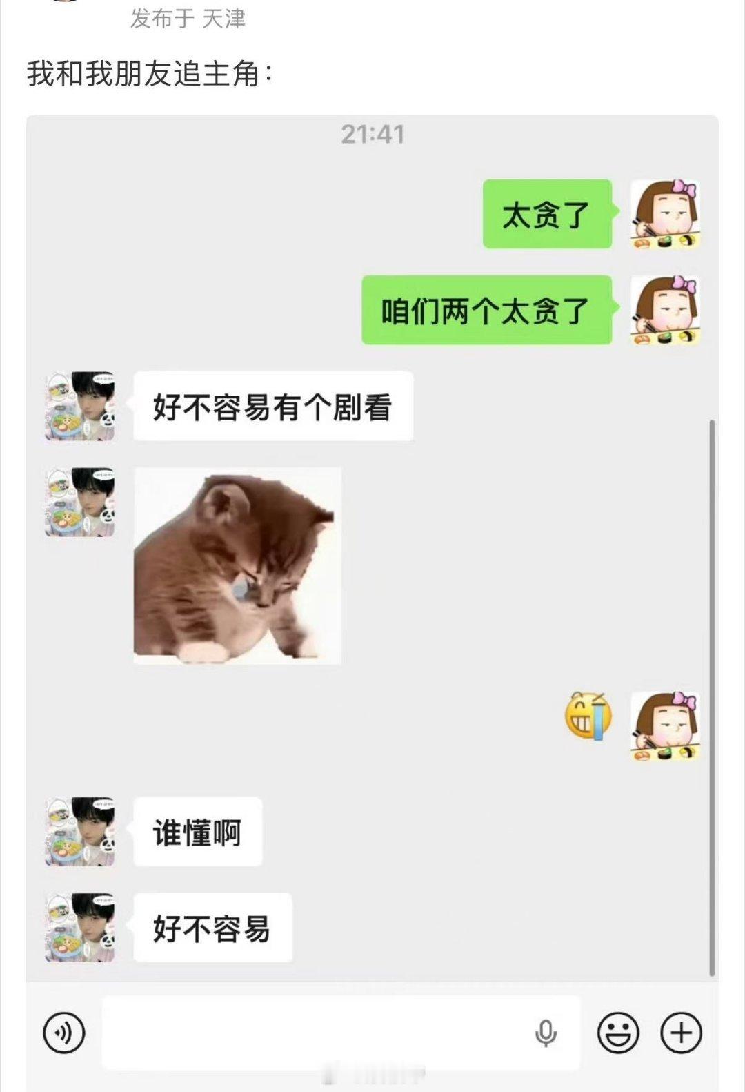 别说48集长剧没市场了  抛开流量不谈，《主角》凭细腻剧情打动人心，这才是观众最