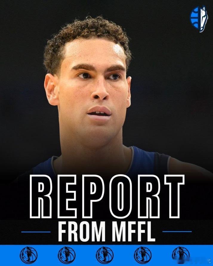 德怀特·鲍威尔很可能在本赛季结束后退役。 