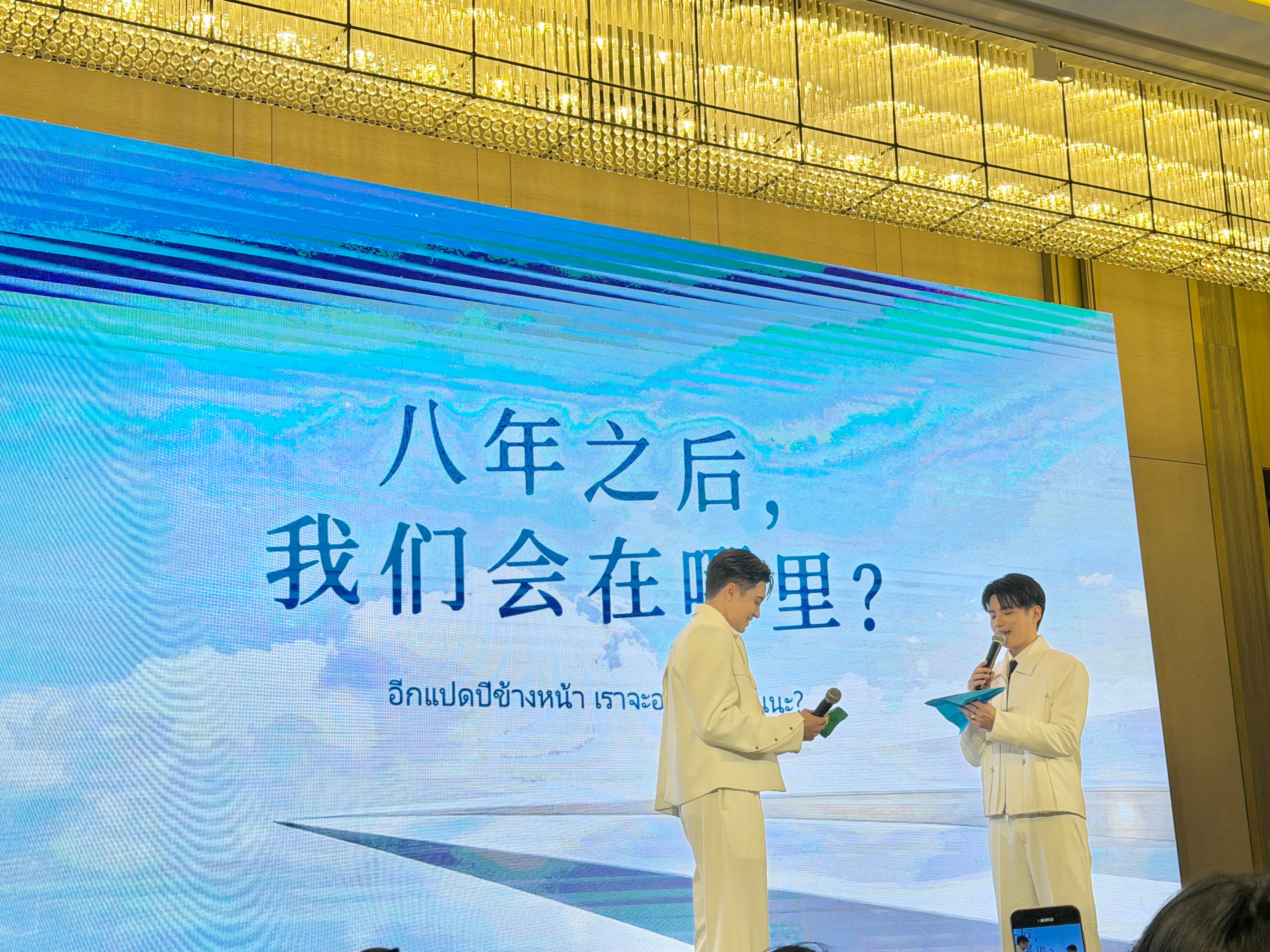 许久没见 ​​​