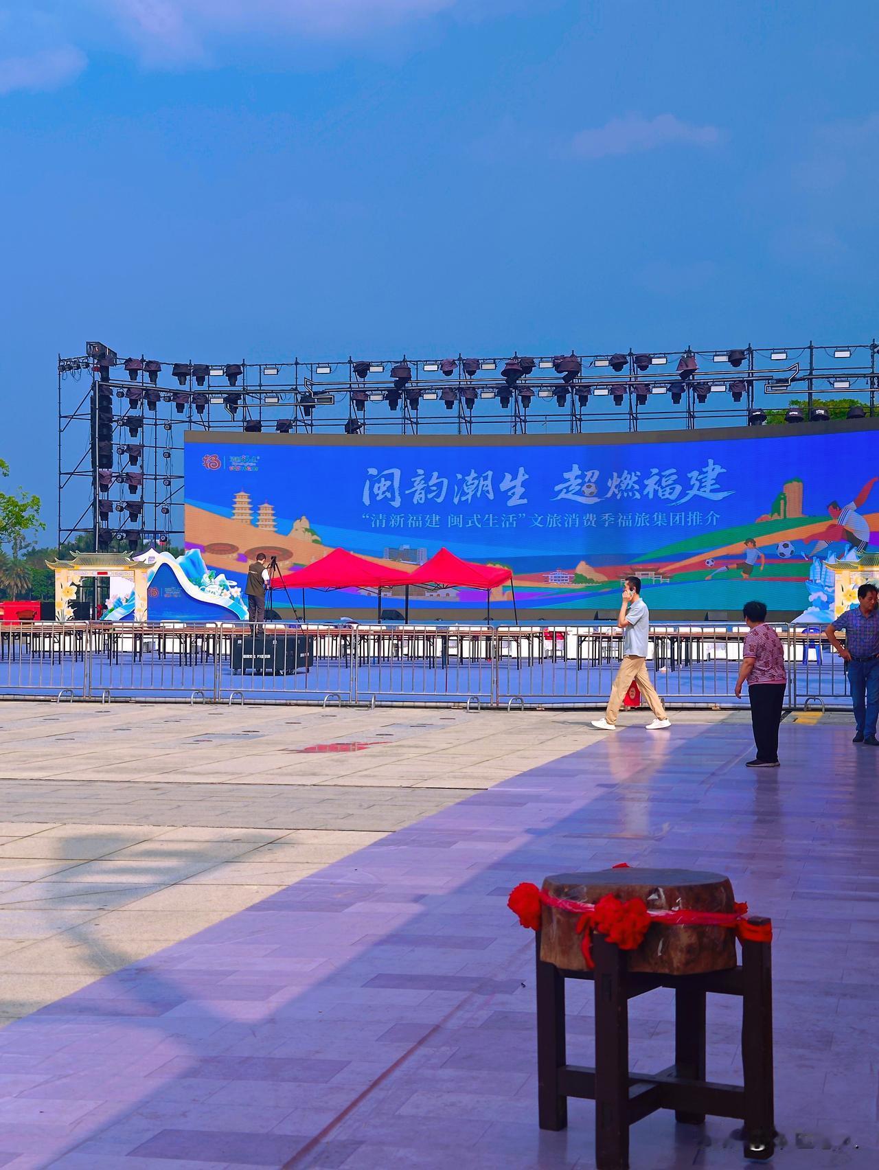 “闽韵潮生，超燃福建”，作为文旅大会的分会场，福建省漳州市碧湖生态园布置一新，以