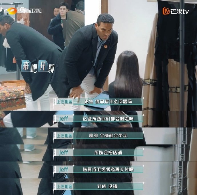 尚雯婕避坑美国租房尚雯婕避坑外国租房看着他们从兴奋到冷静再到重新规划，像看一部真