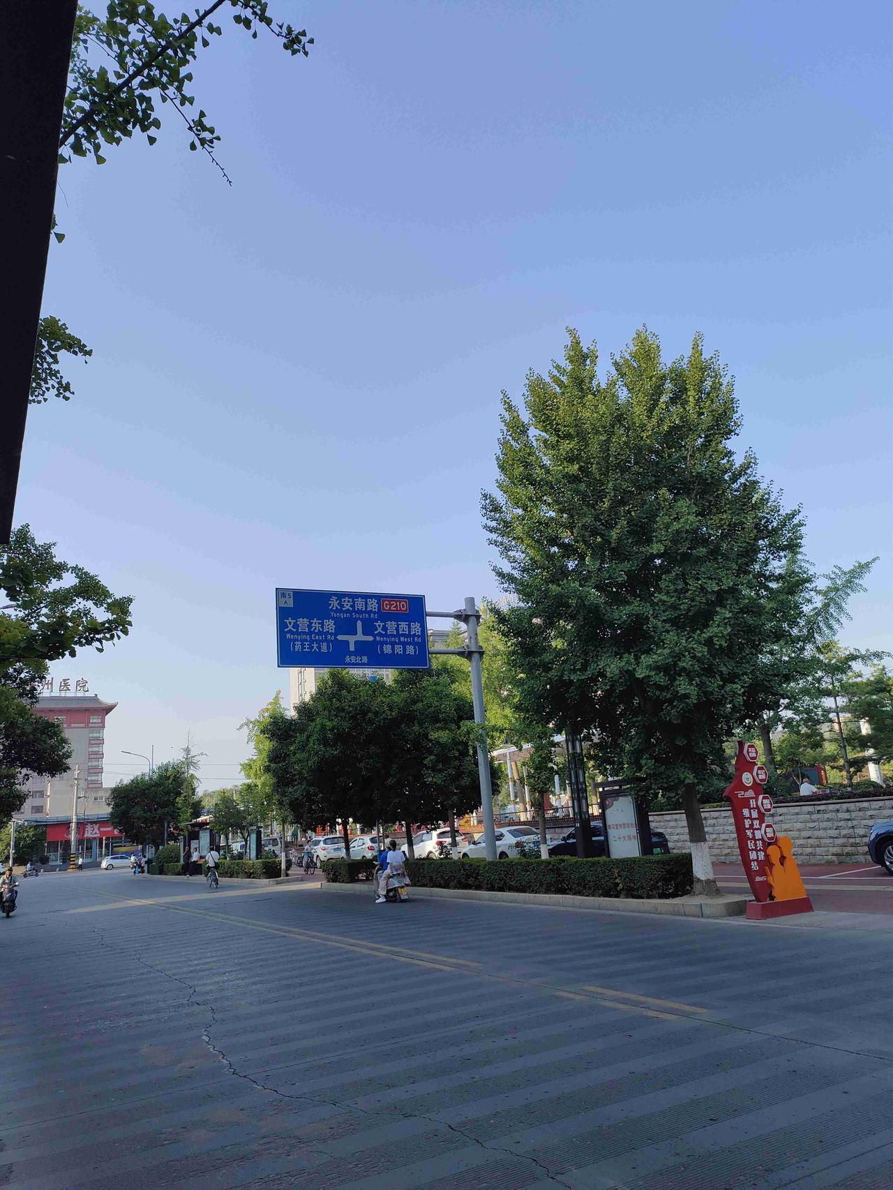我的今日状态：😁轻松愉快
我这里的天气：☀️晴天1. 晴朗夏日，漫步小城街道，