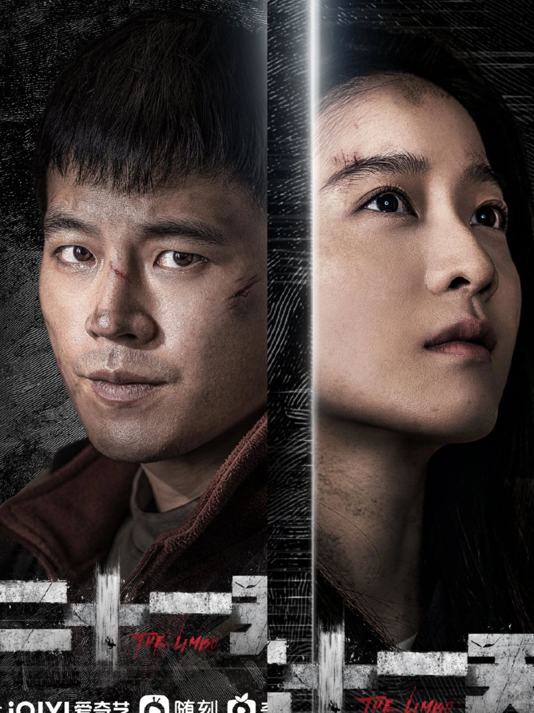 妈耶‼️又来一部宝藏剧‼️欧豪❌张雪迎灾难片‼️期待‼️
	
🌷剧名：《二十一...