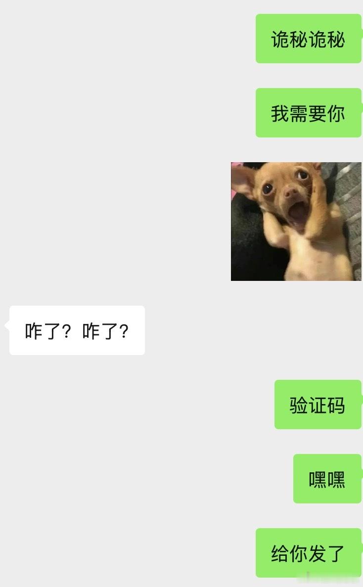 每次号💥了就这样到处求人 