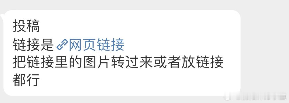 投稿 《0.5折友谊——评阴阳师手游白藏主相关活动》 ​​​