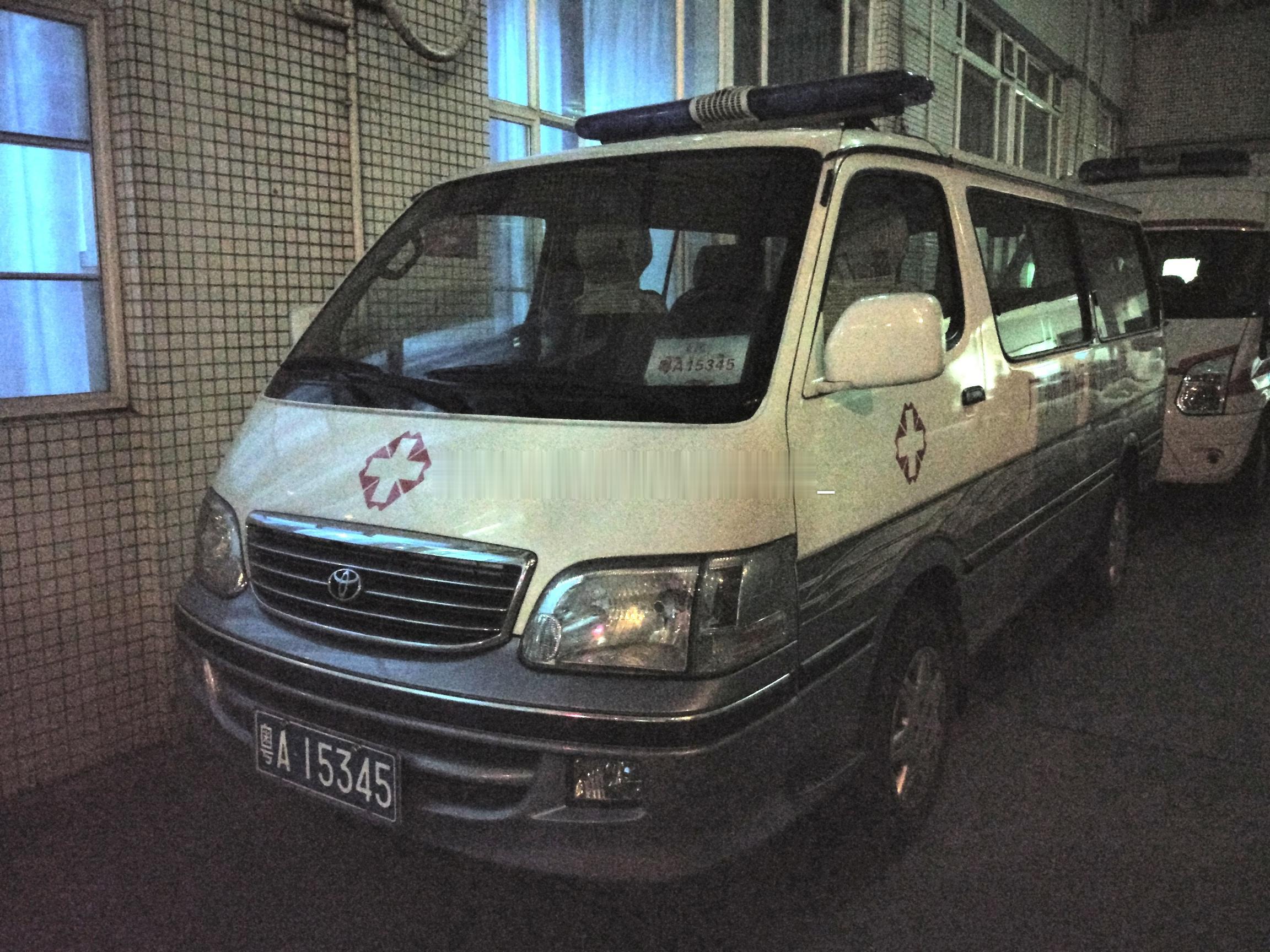 丰田海狮金杯海狮 北京·北京安贞医院