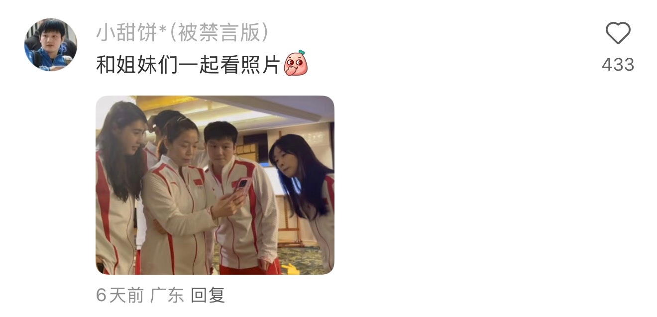 此男如此之萌​​​