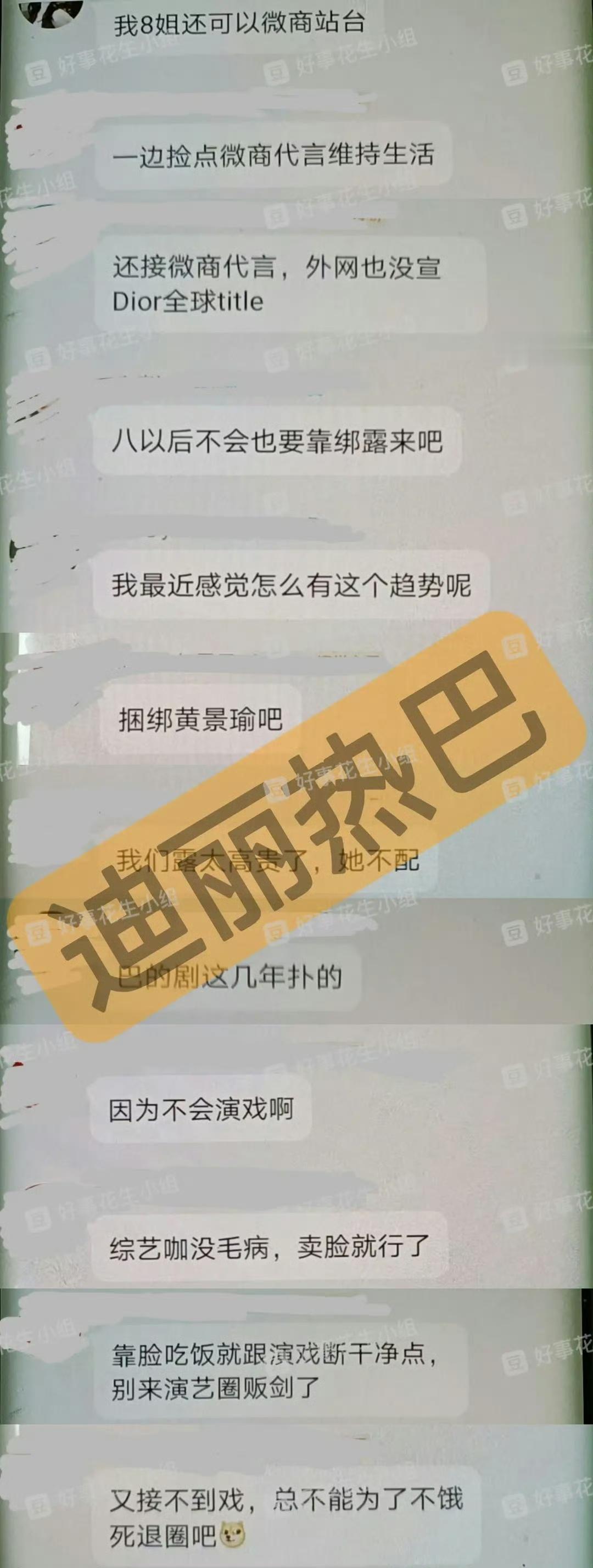 赵露思陈伟霆许我耀眼预约破150万大家要小心了[悲伤]全内娱都逃不过🍵家下嘿氵