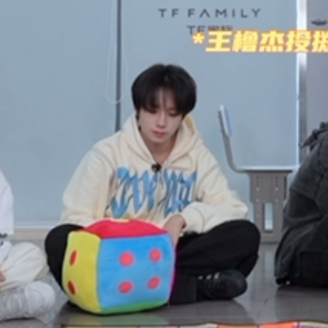 你的1来了