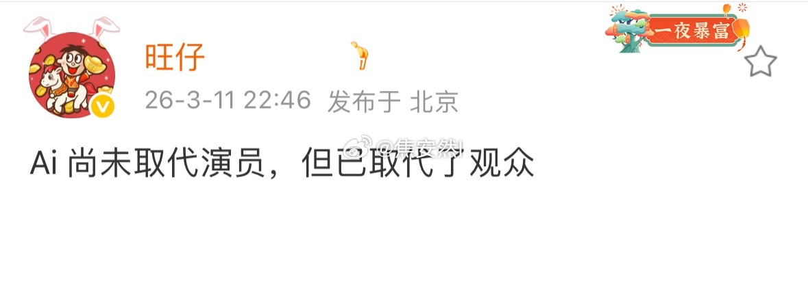 这好像是业内真瓜主吧 