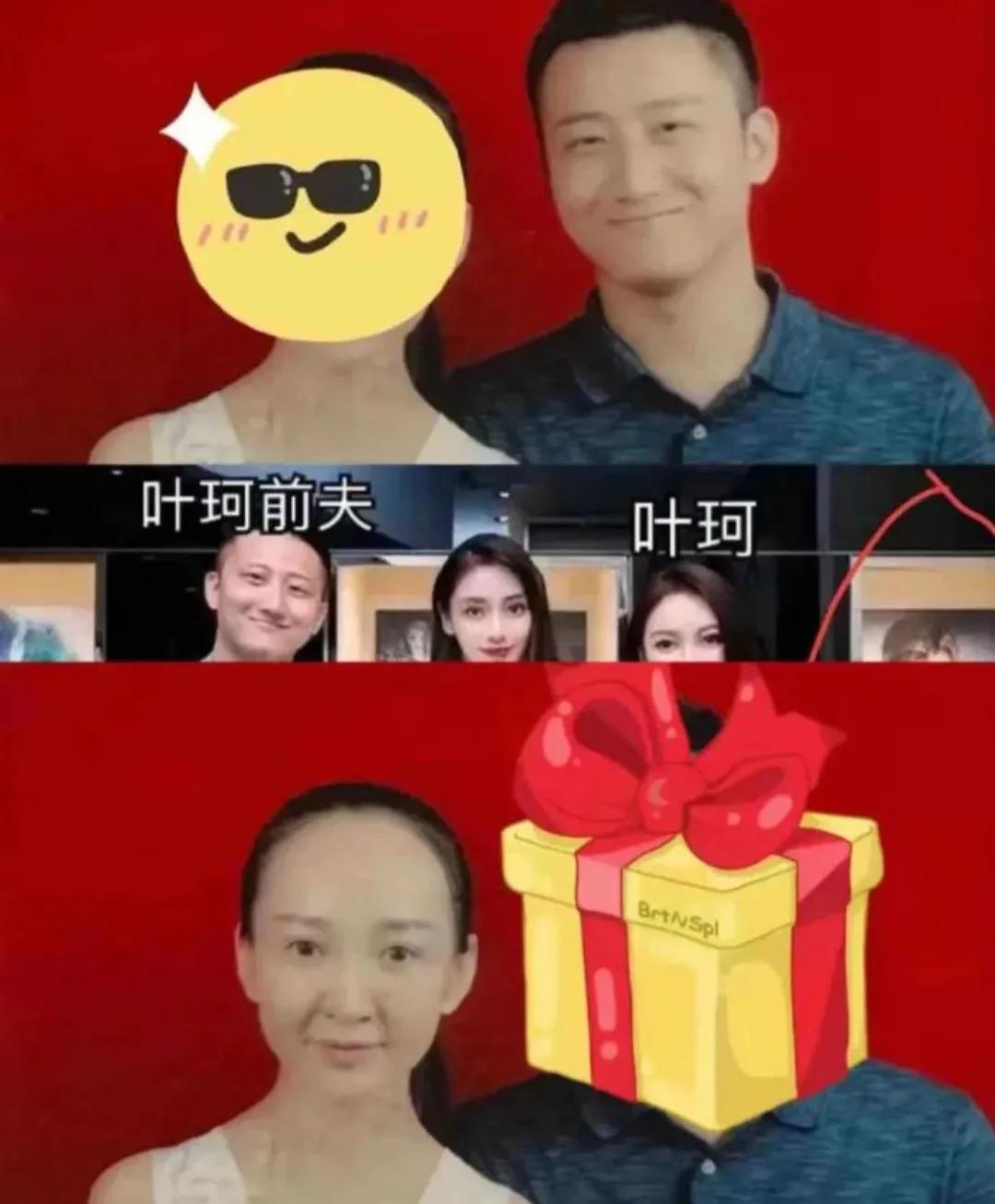 谁敢相信这是叶珂啊？这已经不是整容了，她看起来像是变了一个人，这也太不像了吧。网