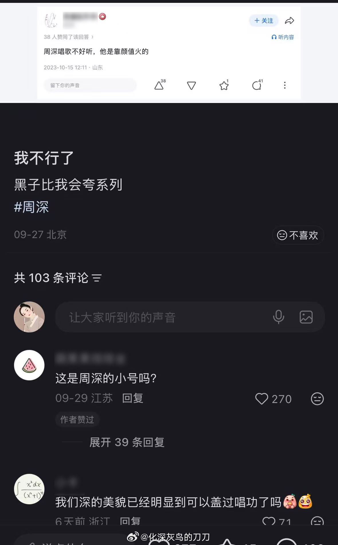 玛雅，真的把我笑昏古七了。。。 ​​​