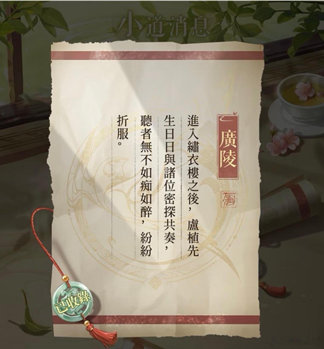 如果能重来 我要抽二星卢植… 