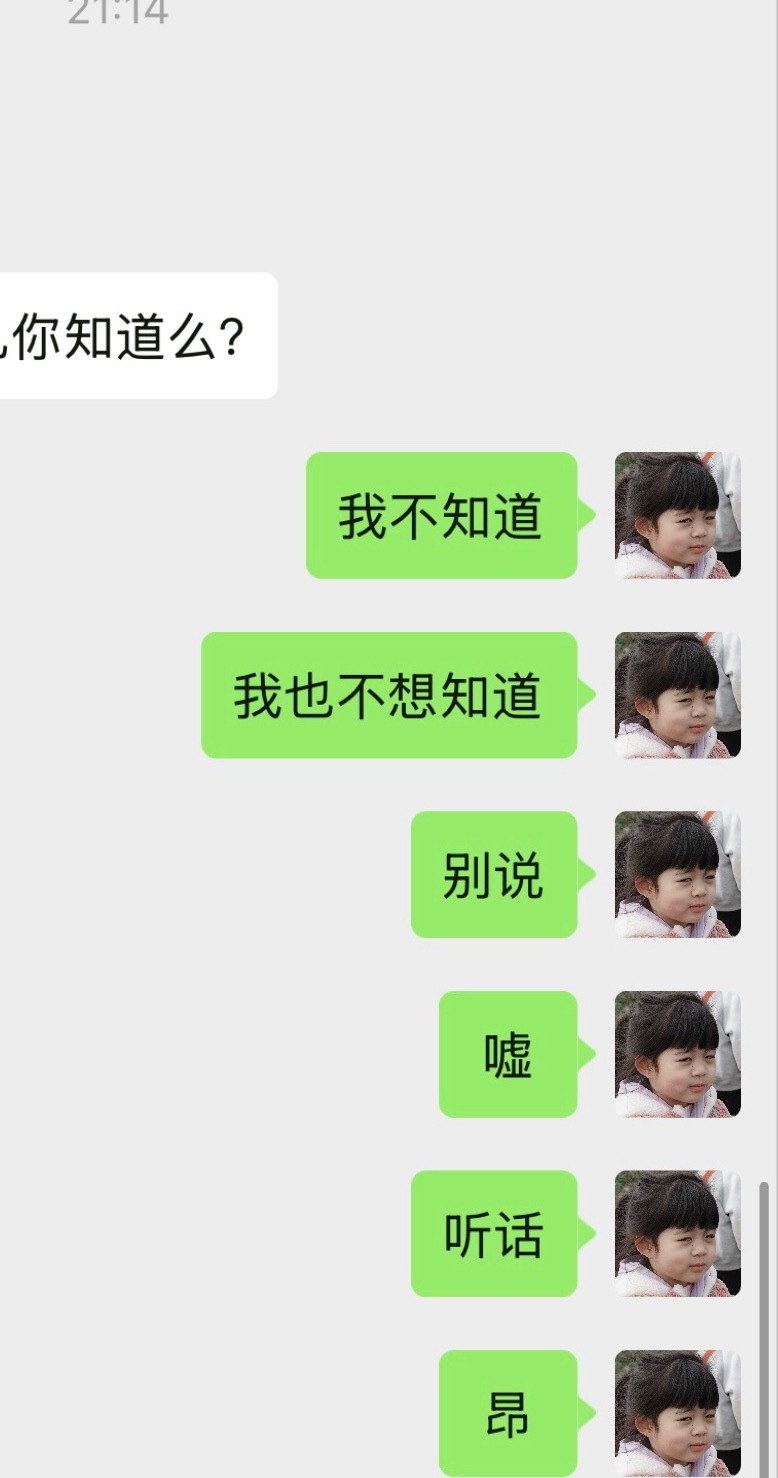 我真是天生八卦体制，我就坐那儿，吃个饭，就有人在我身后那一桌说我认识朋友的八卦，