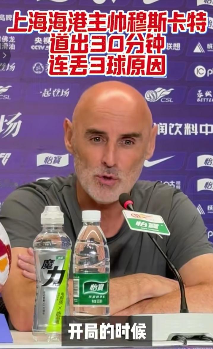海港再次败走成都！上赛季差点丢冠！本赛季可能要失去下赛季亚冠精英联赛知道！可以说