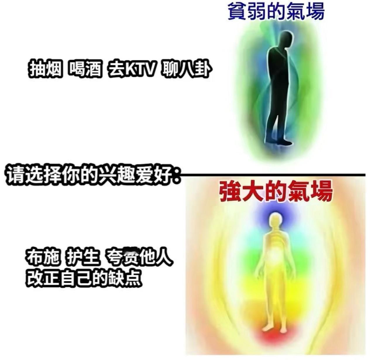 四八，水风井贮藏深渊，井井有条注意肝胆，风症，炎症日值岁破 大事不宜定日小吉小利