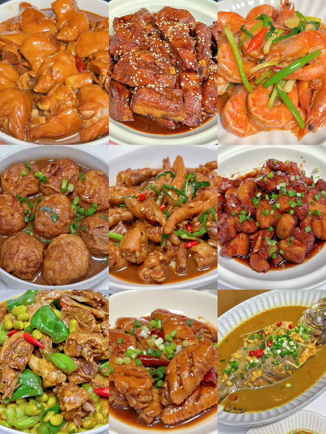 ✅年夜饭菜谱合集｜附教程