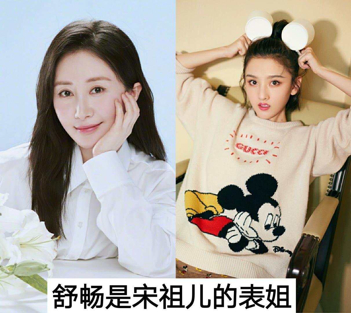 娱乐圈亲戚关系，你知道多少？ 