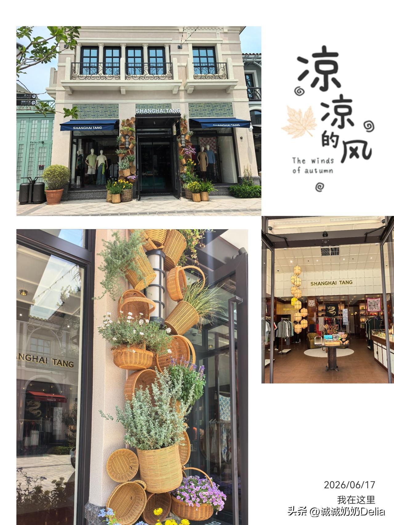 老两口首次打卡苏州比斯特。
之前我们老两口跟着小三口去过好几次上海迪斯尼附近的比