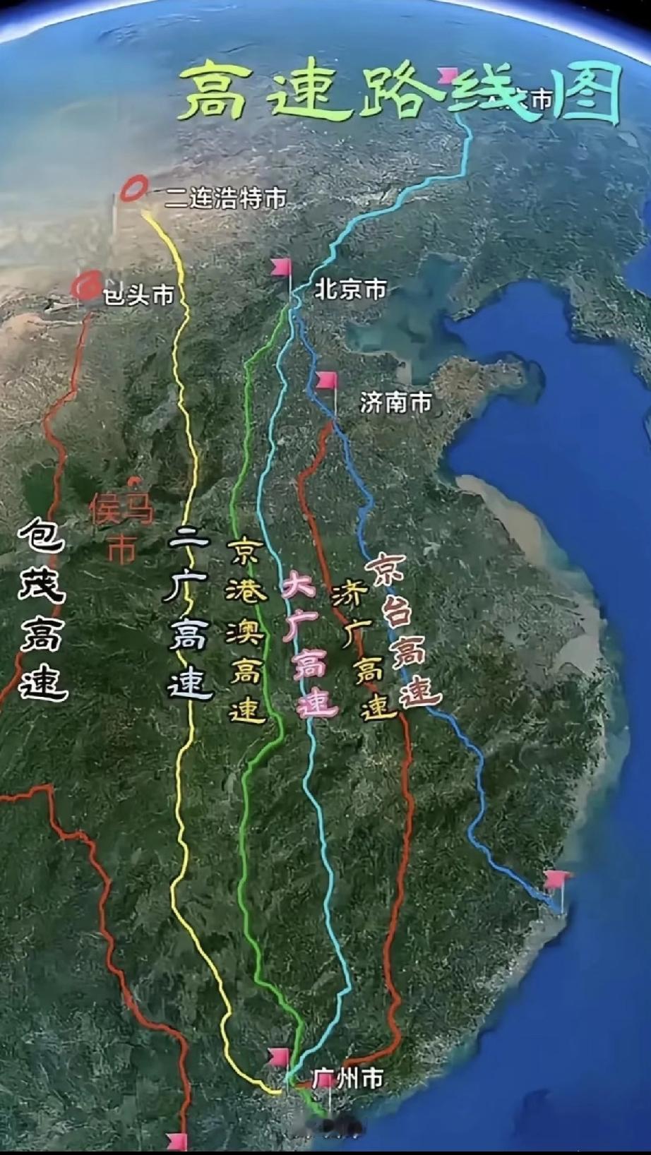 就问你服还是不服，中国南北走向的高速大动脉，六条高速广东就占其五条，其中有四条都