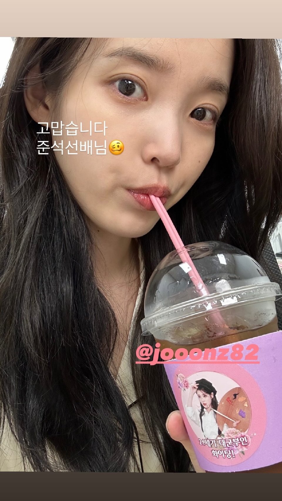 姐姐🥹 ​​​