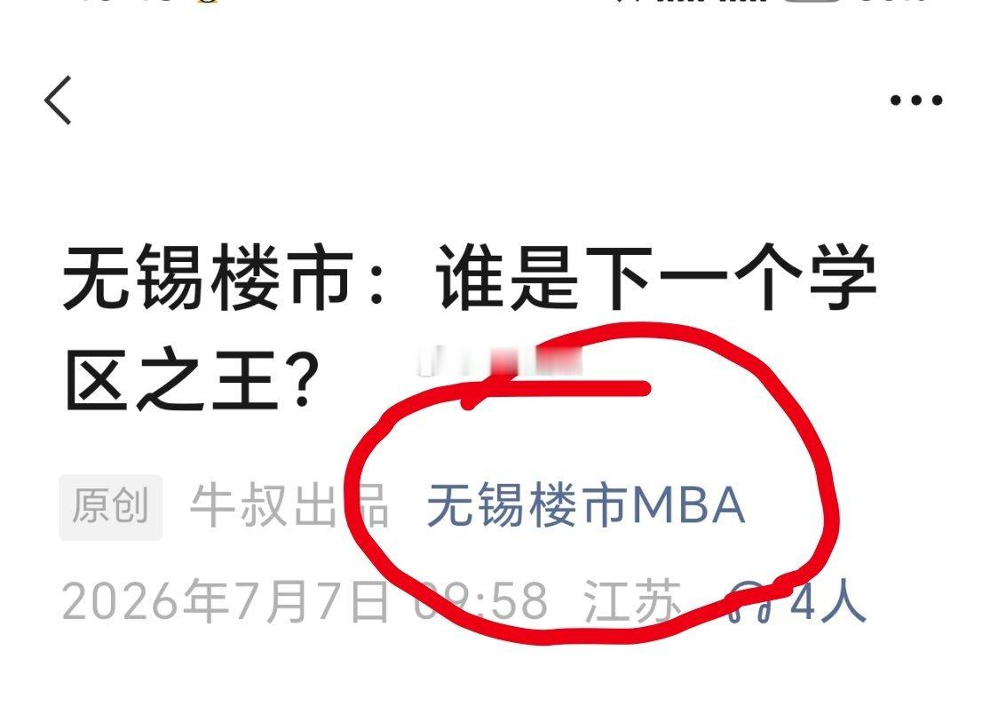 发了发了，凑一篇
