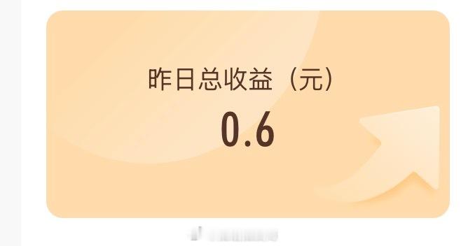 博主收入大揭秘！ 