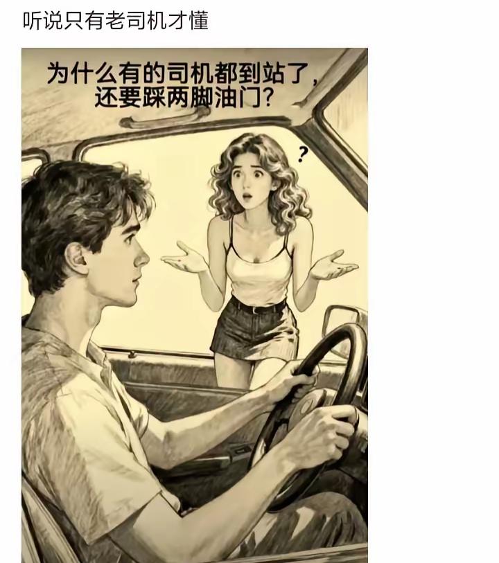 有看懂的老司机吗？[what]