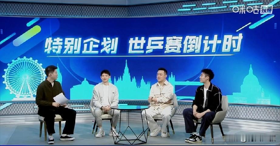 周雨说:林诗栋才是这次伦敦世乒赛能否夺冠的关键！

他说:王楚钦是队里唯一参加过