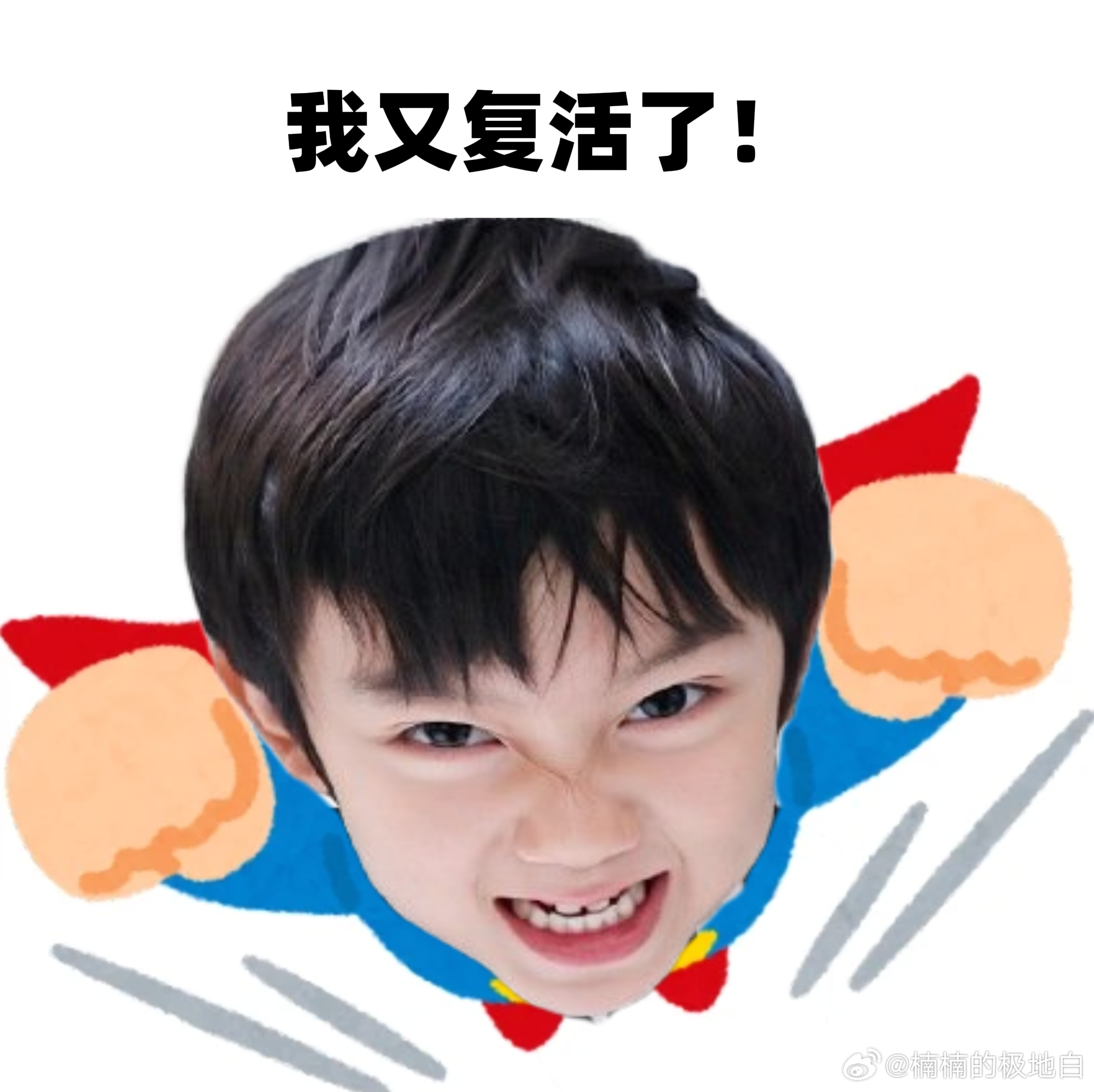 随元青又上线了随元青复活了 被捅后还没下线就复活，中插吃面包的样子太反差！少年感