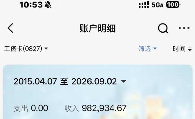 “分广告费的时候怎么不依法依规安置我？”
 
刘翔这句话，直接把上海体育局推上了