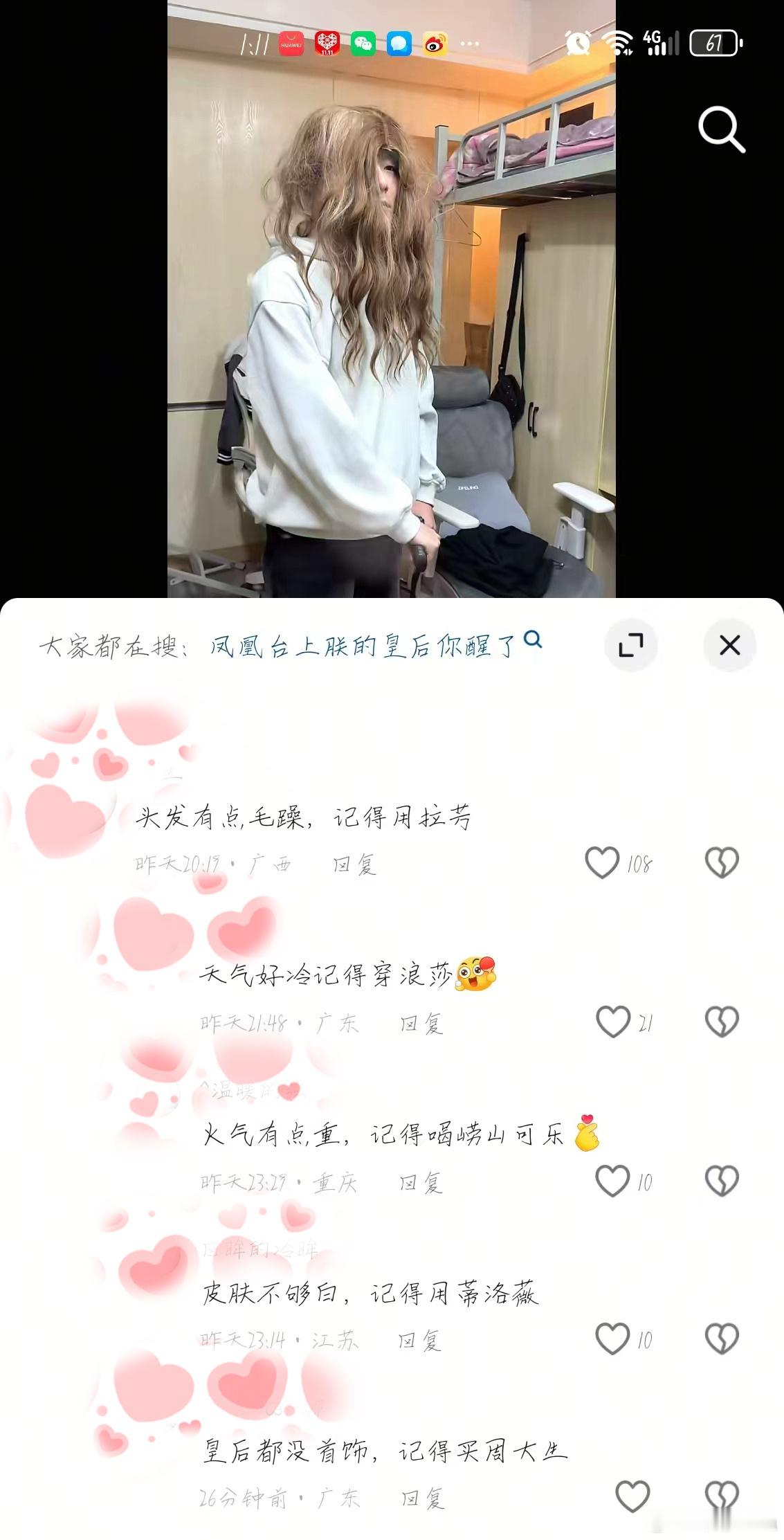 嘉人们太牛了给我笑喷了 