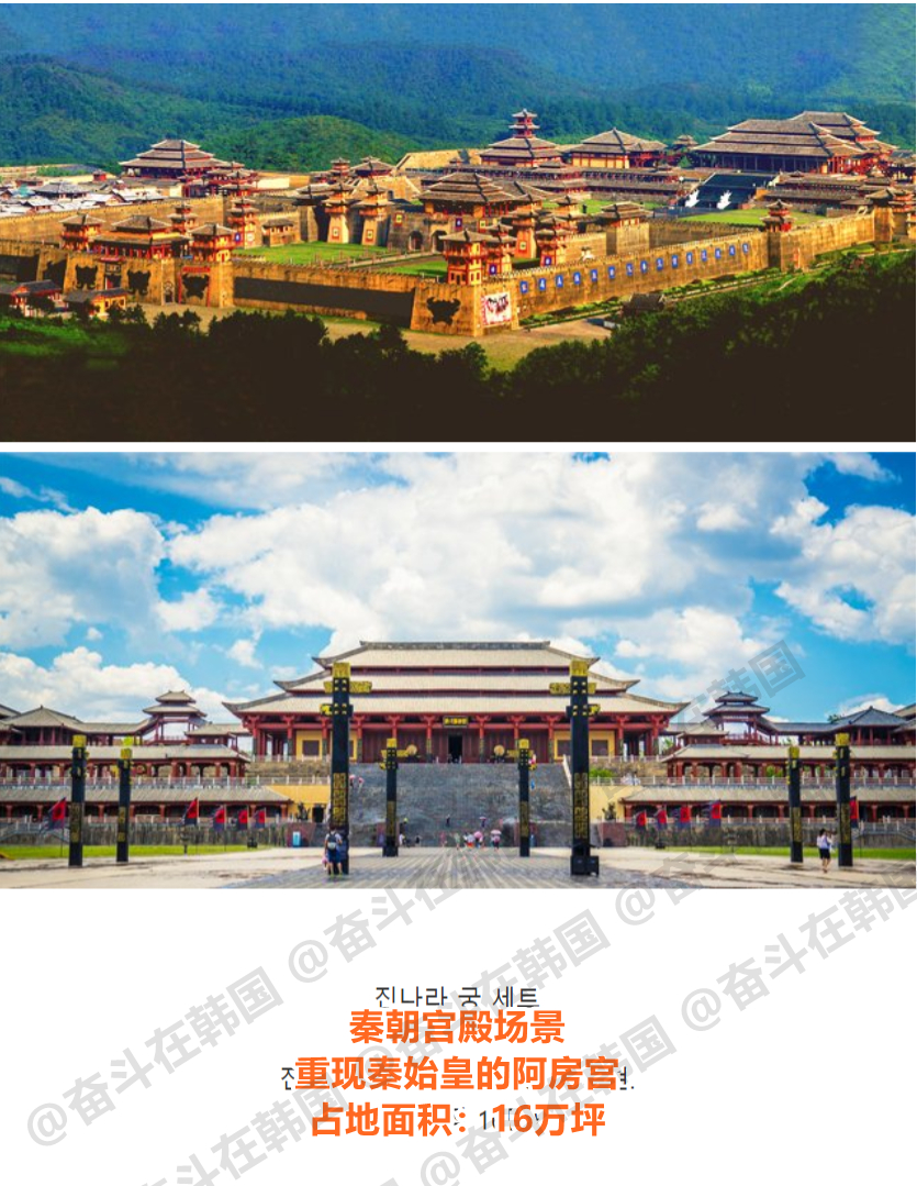 【热帖】中国最大的古装剧拍摄场地规模 海外新鲜事热点现场 ​​​