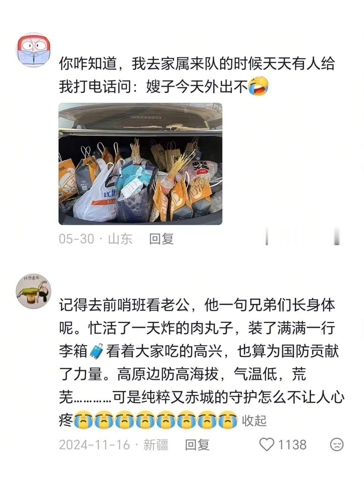 奶茶店门口有当兵的就别买了 