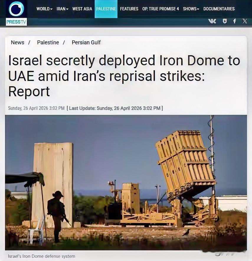 阿联酋病急乱投医，总统扎耶德直接致电内塔尼亚胡，请求以方紧急支援。以色列借机扩张