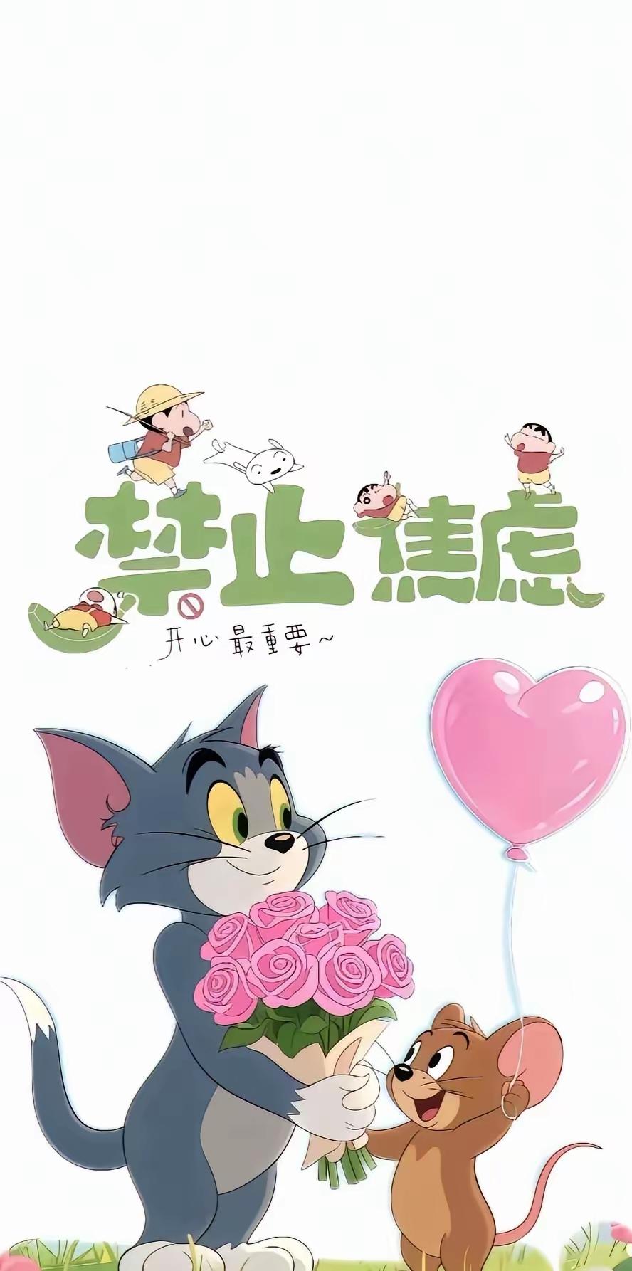 手机壁纸～治愈系萌图合集，禁止焦虑，开心至上！愿新岁马上有钱、马上成功，佛光护佑