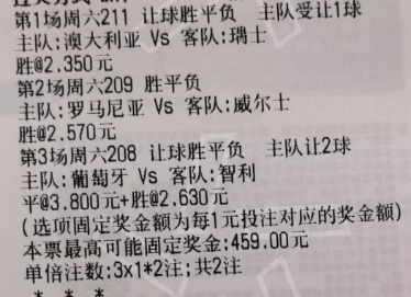 金哥足球：🚩208 国际赛 葡萄牙vs智利 风向：让平让胜温度：3/0 3/1