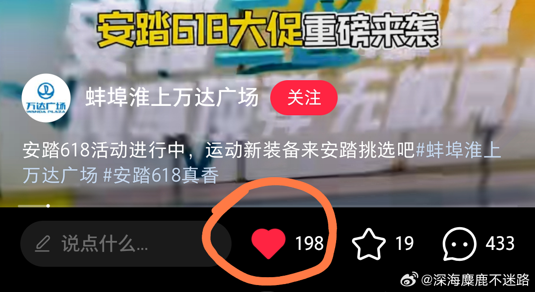 ‼️这个大屏6.21截，最后两天多点，无需上传截图，辛苦大家自己做完再拿亲朋好友