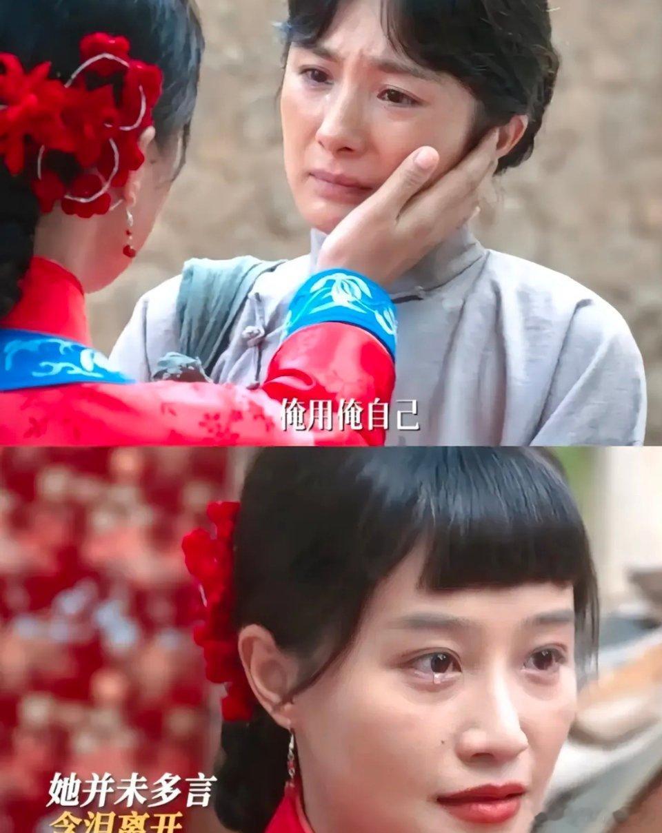 生万物：以爱之名的牺牲 在命运的洪流里，银子的抉择是那么的无奈与悲壮。她不是没挣